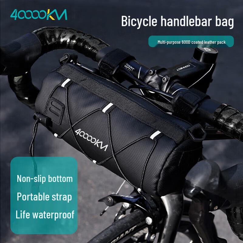 Велосипедная сумка на переднюю раму  Четыре тысячи миль