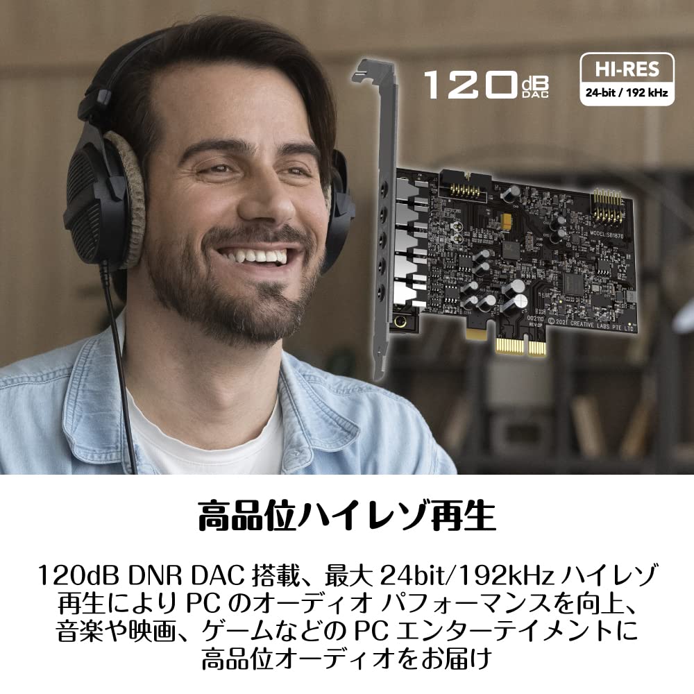 Creative Media Sound Blaster Audigy FX V2 Up To High Resolution Playback 120dB DNR DAC Sound Card 24bit/192kHz PCI-E SB-AFXV2