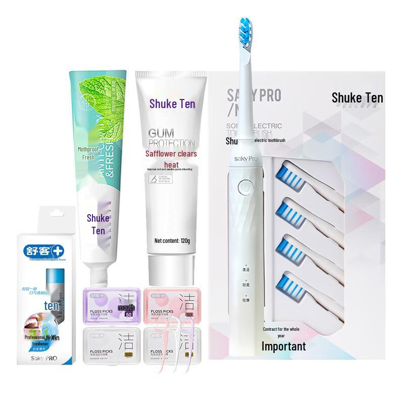 Shuke Premium Oral Care Set (Xiao Zhan Edition)