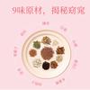 Honey Peach Enjoy So Tea Lotus Leaf Cassia Seed Honey Peach Coix Seed Tea 50g