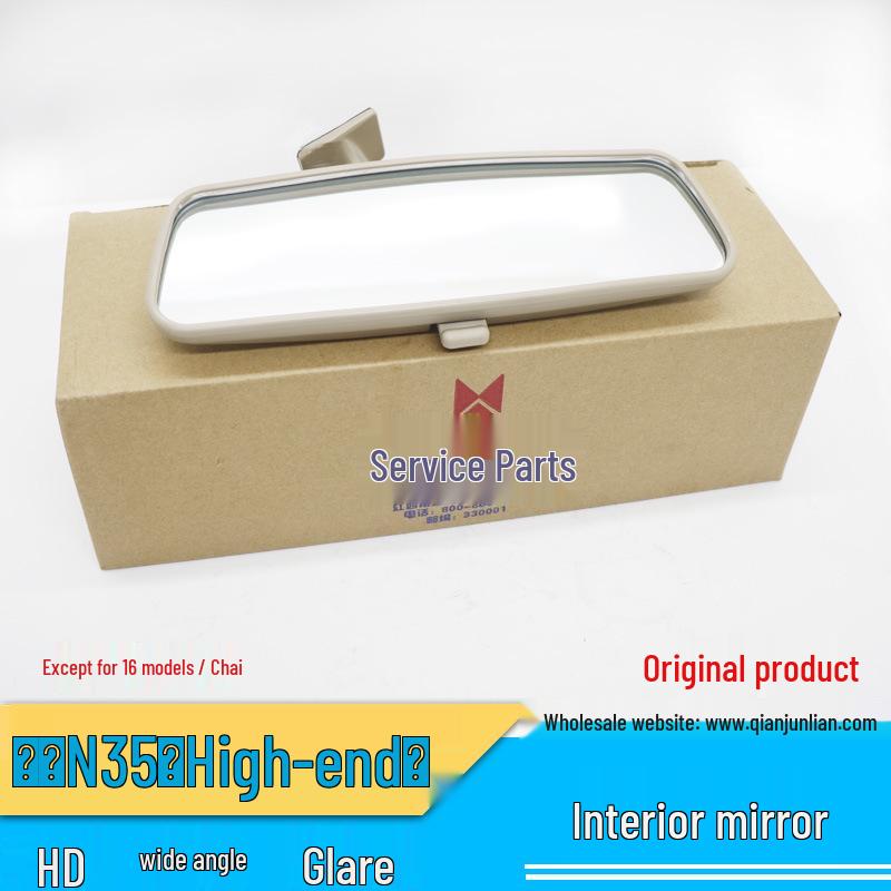 Jiangling Isuzu Baodian Anti-glare Interior Rearview Mirror