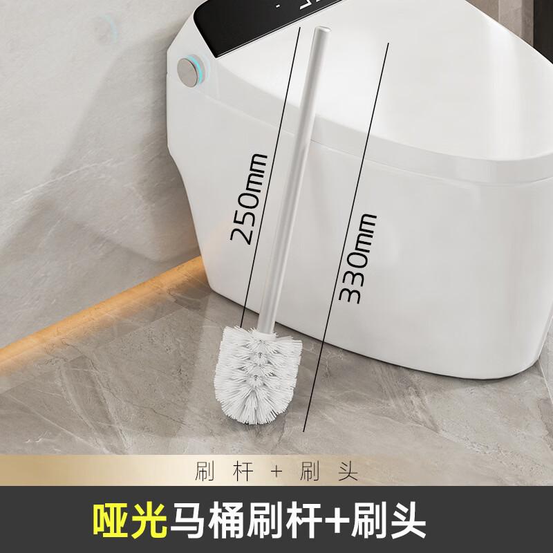 Xihe Wall-Mounted Toilet Brush Set