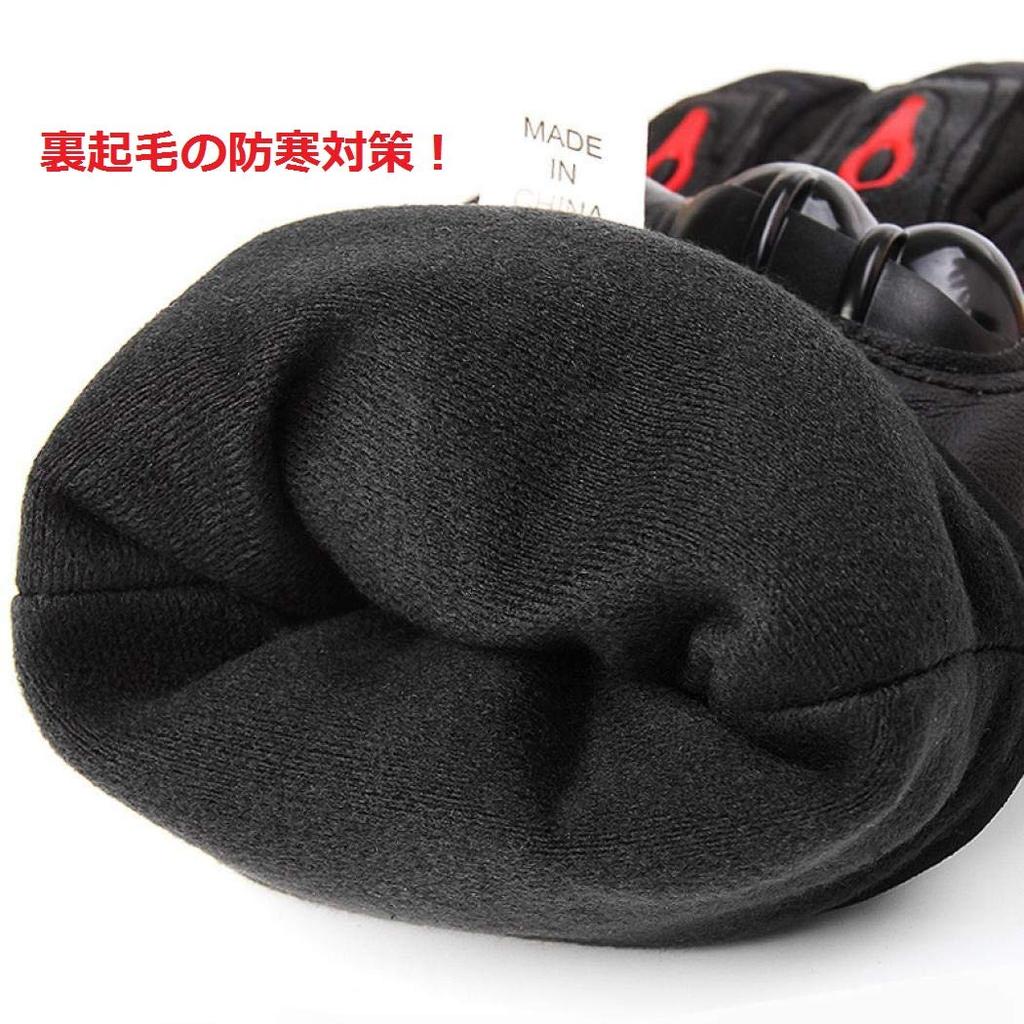Leole Motorcycle Gloves, Winter, Waterproof, Windproof, Cold Protection, Touch Panel, Smartphone Compatible, Bicycle, Long