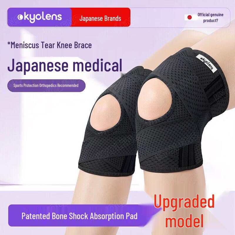 KYOLENS Medical Knee Brace for Arthritis & Sports Injury L (88-121 lbs)