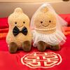 Plush Wedding Doll With Persimmon And Peanut Design For Marriage Celebration Decor