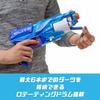 Hasbro Nerf Elite Disruptor Reflex Blue Slamfire 6 Schuss Rotierende 6 Offizielle Darts Authentisches Produkt Trommel, Enthalten, Schnellfeuer F2697,