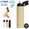 MCS-A050(CZ) Garrafa Mágica Tigre Sonho Gravidade Aço Inoxidável Isolada a Vácuo Canudo Beber Direto Capacidade 500ml (0,50L) Apenas Conservação de Frio Água Praia