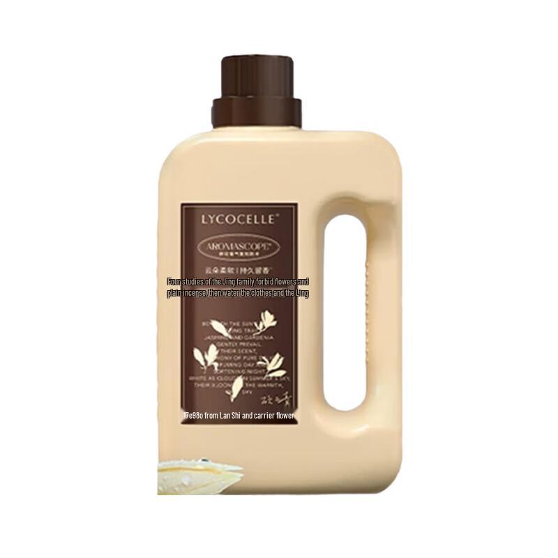LYCOCELLE White Orchid  Gardenia Enzyme Laundry Detergent, 1700ml