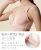 Nissen Full Cup Seamless Bra Nude Pink F80 Women's (Triumph)