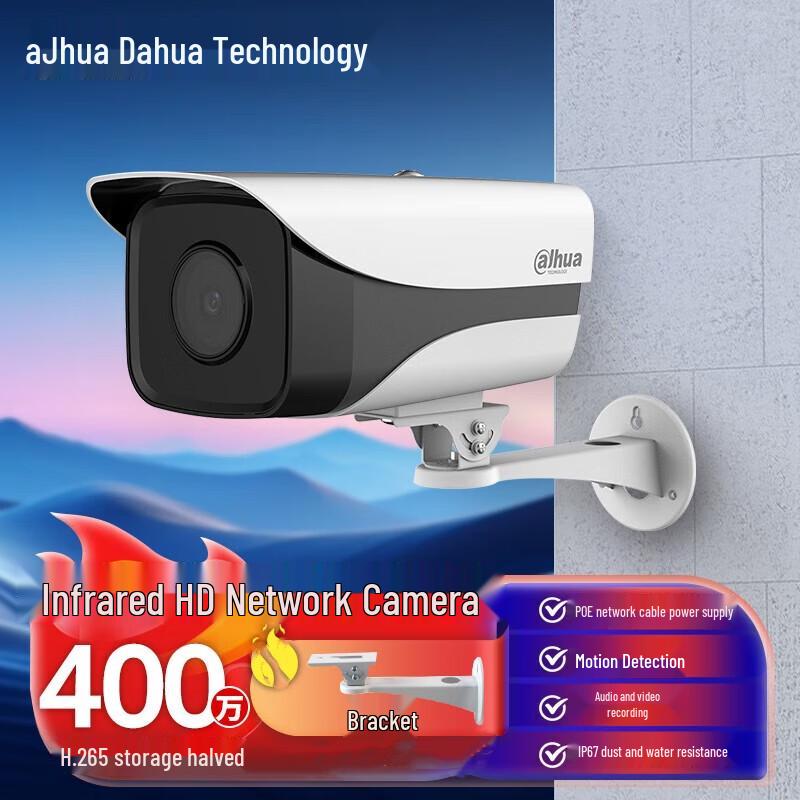 

Dahua 4MP PoE 2K IP Bullet Security Camera CN plug (adapter included)