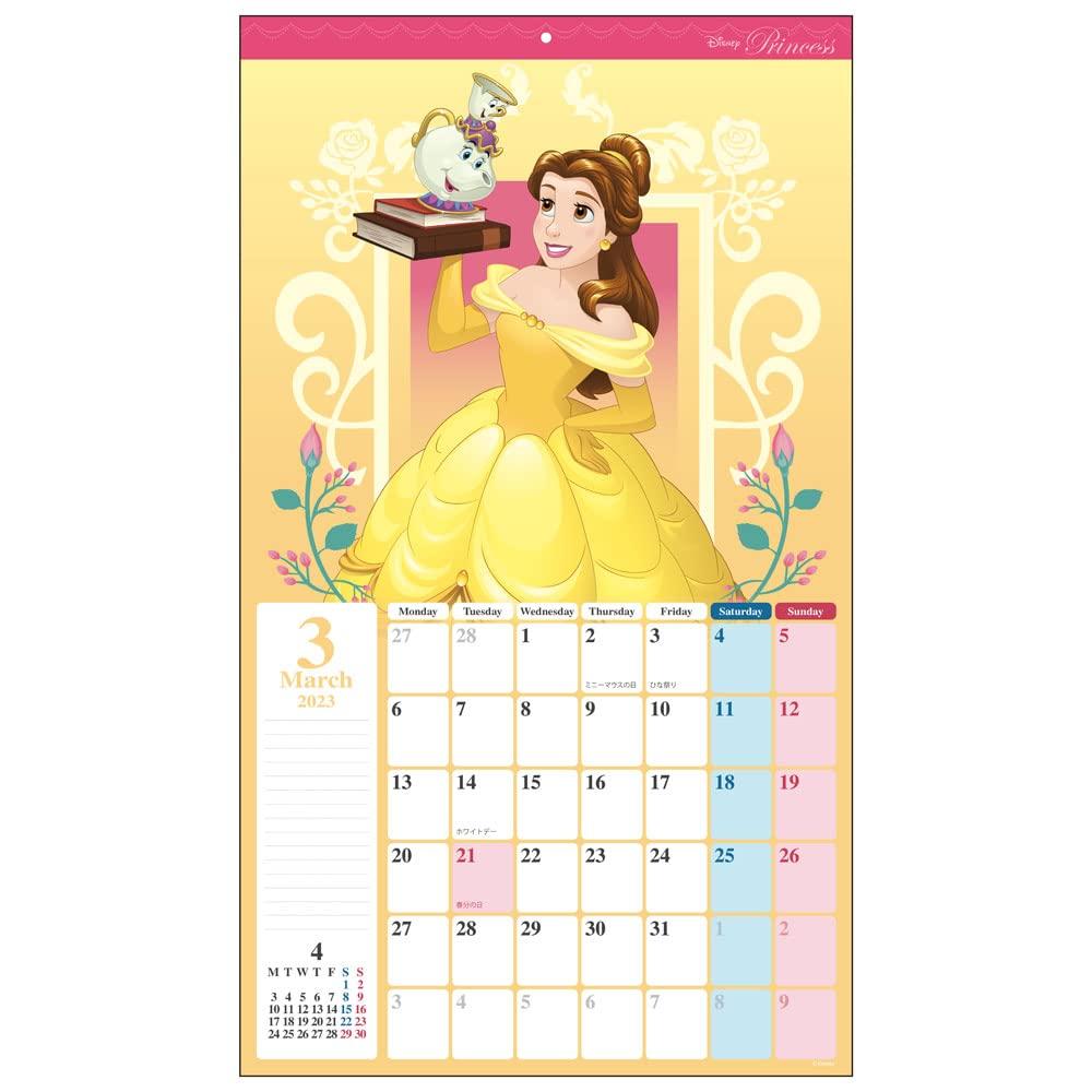 Sunstar Stationery 2023 Princess Wall 61 x Calendar, 35cm, CL-067