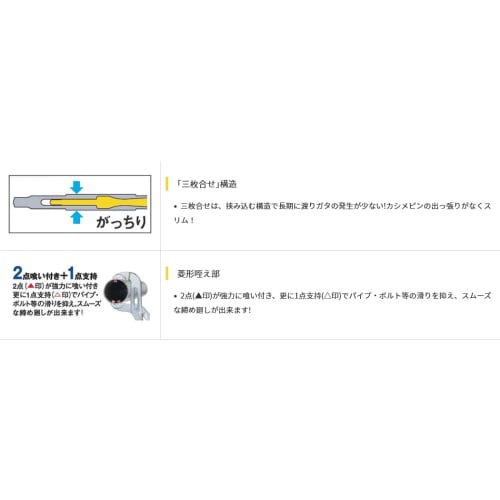 TOP Three-Piece Water Pump Pliers, Opening 9.5-70mm, 11-Step Adjustment, Forged, Tsubame-Sanjo, WP3-300