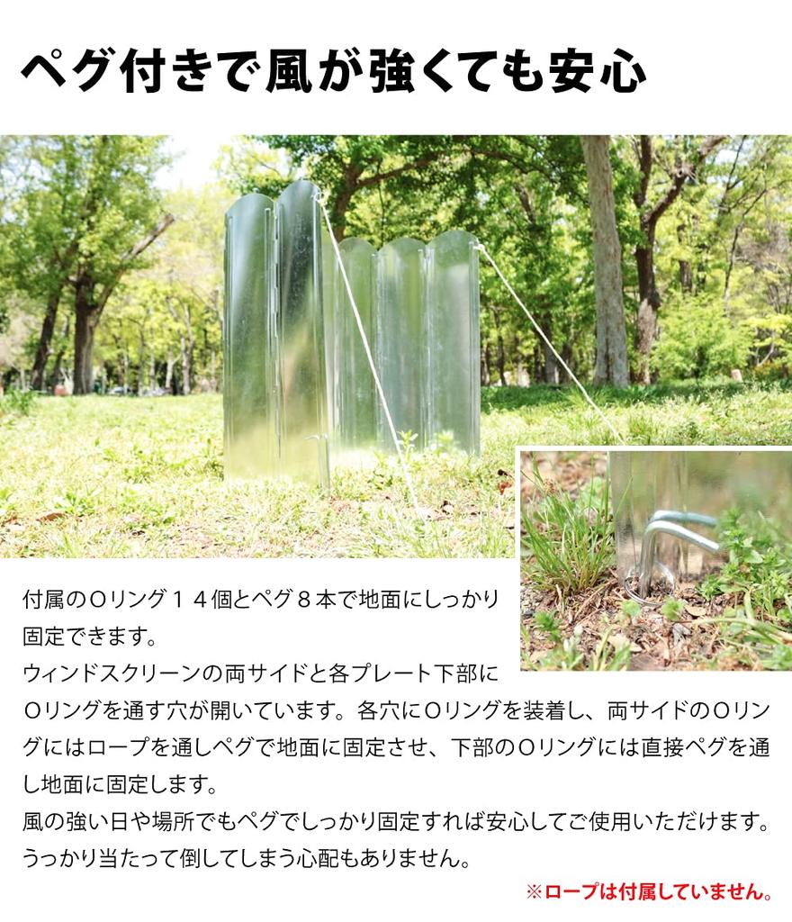 DABADA Windscreen, 60cm, Large Reflector, Bonfire Reflector, Windshield, Camping, Outdoor, Wind Protection