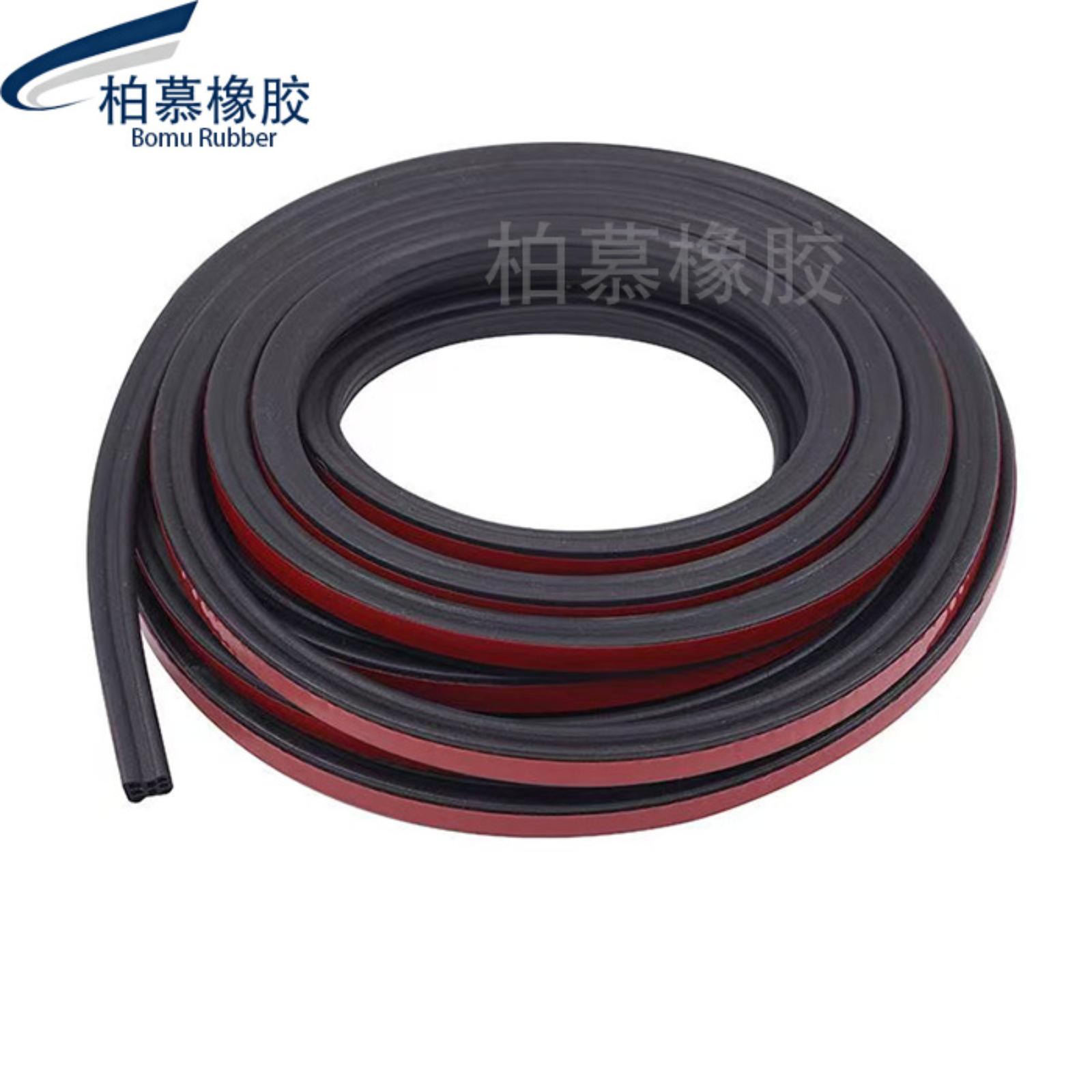 

Car Sealing Strips And Door Sound Insulation Strips One Size