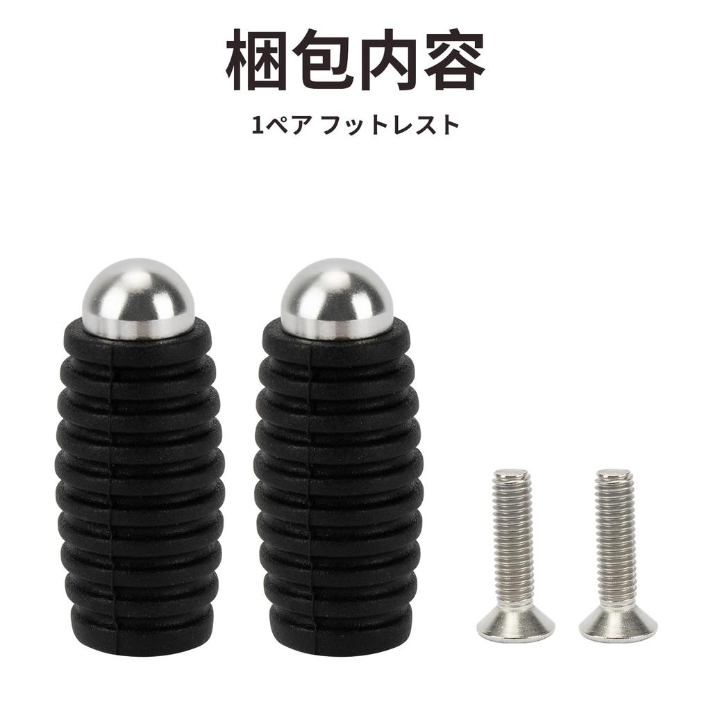 Motorrad Trittbrett links und rechts Set Fußpedal Fuß