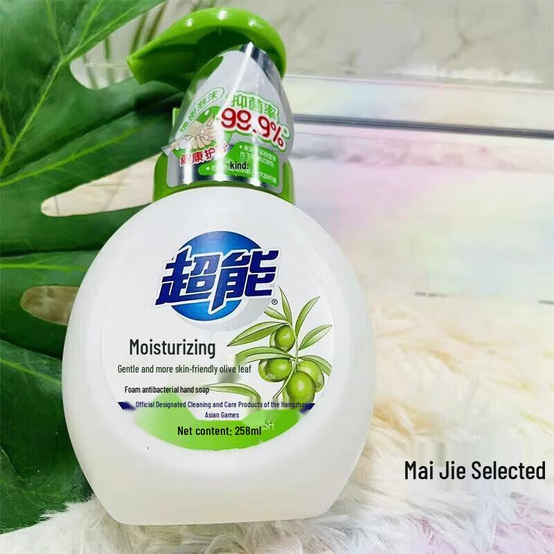 Supra Power Antibacterial Foaming Hand Soap