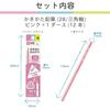 Sakura Crepas Drawing Pencil Elementary School Stationery 2B Triangular G Pencil 2B#20 Pink 12 Pieces