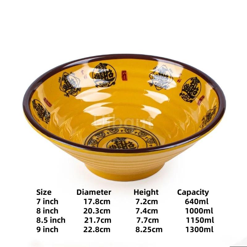 Melamine Noodle Bowl Household Plastic Tableware Restaurant Commercial Ramen Salad Bowl Thickened Not Easily Broken Soup Bowls