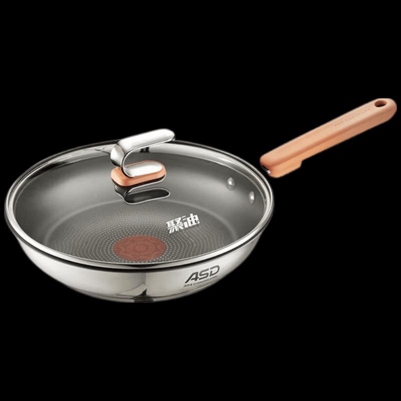 ASD Titanium Non-stick Frying Pan 26cm