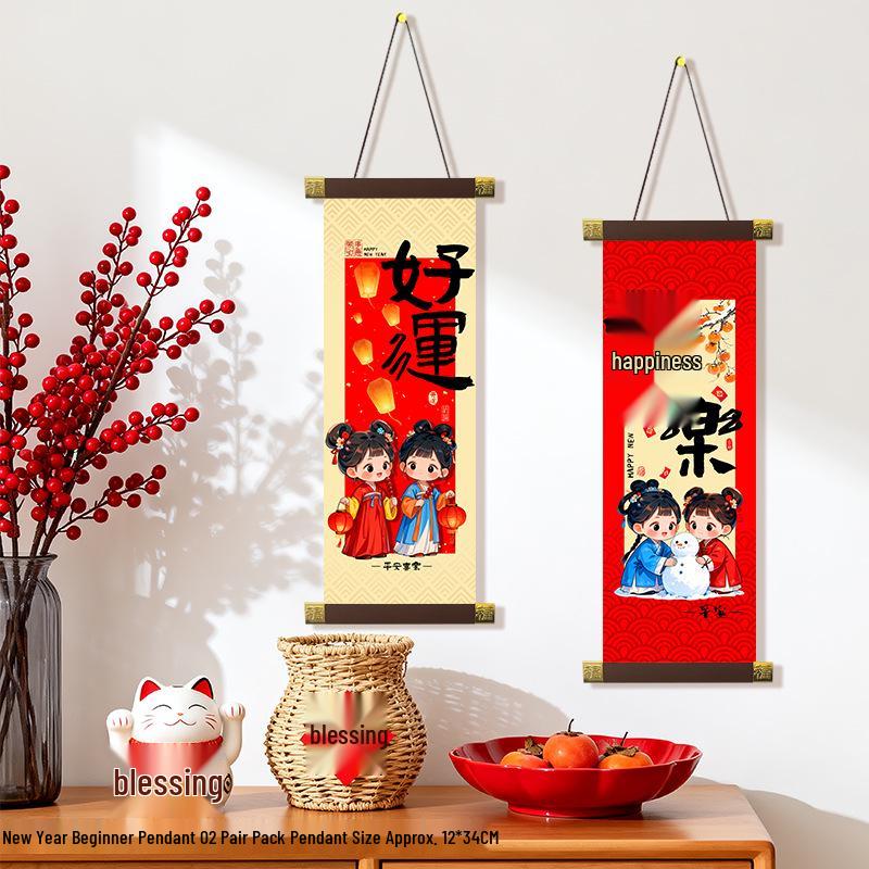 2026 Year of the Horse New Year Decorations: Spring Festival Fu Character Door and Wall Hanging Ornaments
