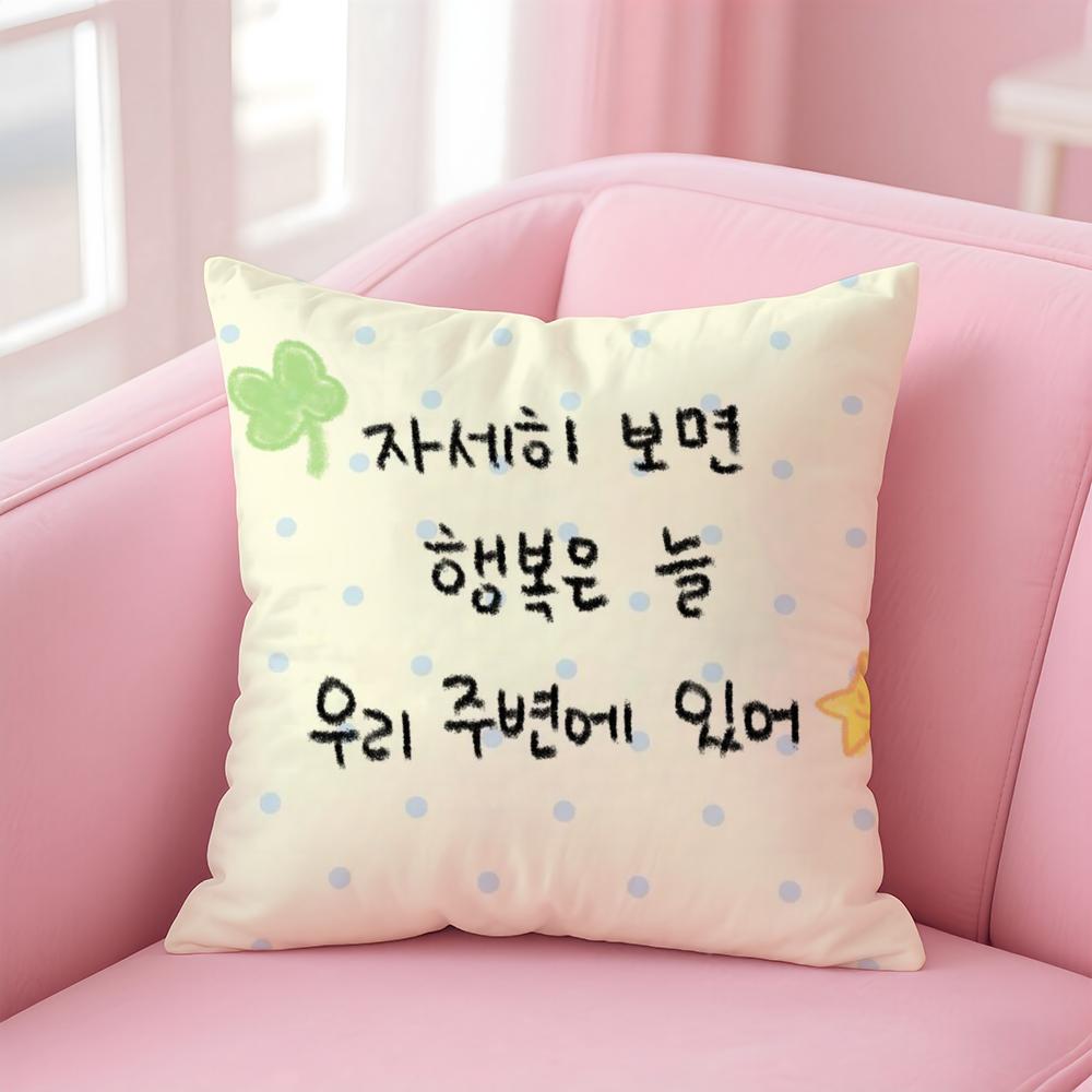 Creative Art Korean Luck Comes to Me Cushion Cover Pillow Case Soft Skin Friendly Fabric  Concealed Zipper