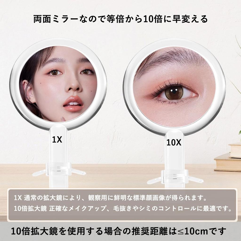 MILEDUO Handheld Makeup Mirror with 1x and 10x Tabletop Stand Round Cosmetic Clear Mirror, Double-Sided Magnification, Handle-Mounted Double-Sided