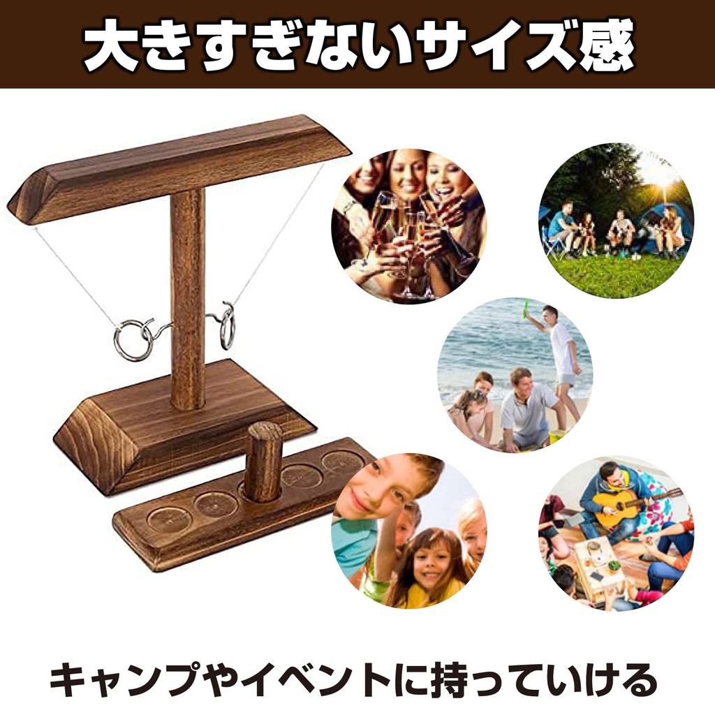 Felimoa Ringwurf Holz Tisch Einfach Ring Ring Wurf Spiel Spiel, Spiel, Montage, Wurf,