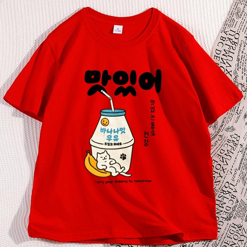 Cute Korean Banana Milk Cat Tshirt Korean Oversized Tee Aesthetic Korean Streetwear Drink Graphic T Shirts Y2k Clothes