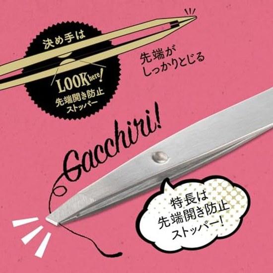 KAI Gacchiri Catch Tweezers Slanted Tip Cap Eyebrows KQ3215