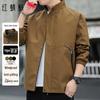 RED DRAGONFLY Men's Windproof Stand-Collar Casual Jacket