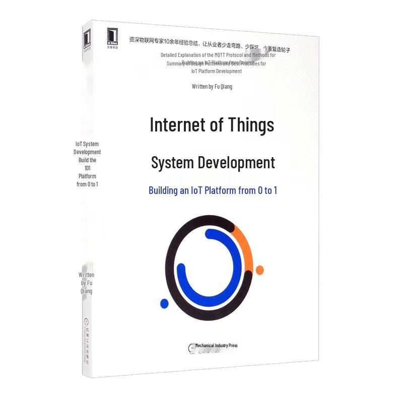 Modern Communication & IoT Technology Books