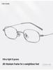 Women's Ultralight Small Oval Titanium Eyeglass Frames for High Prescription