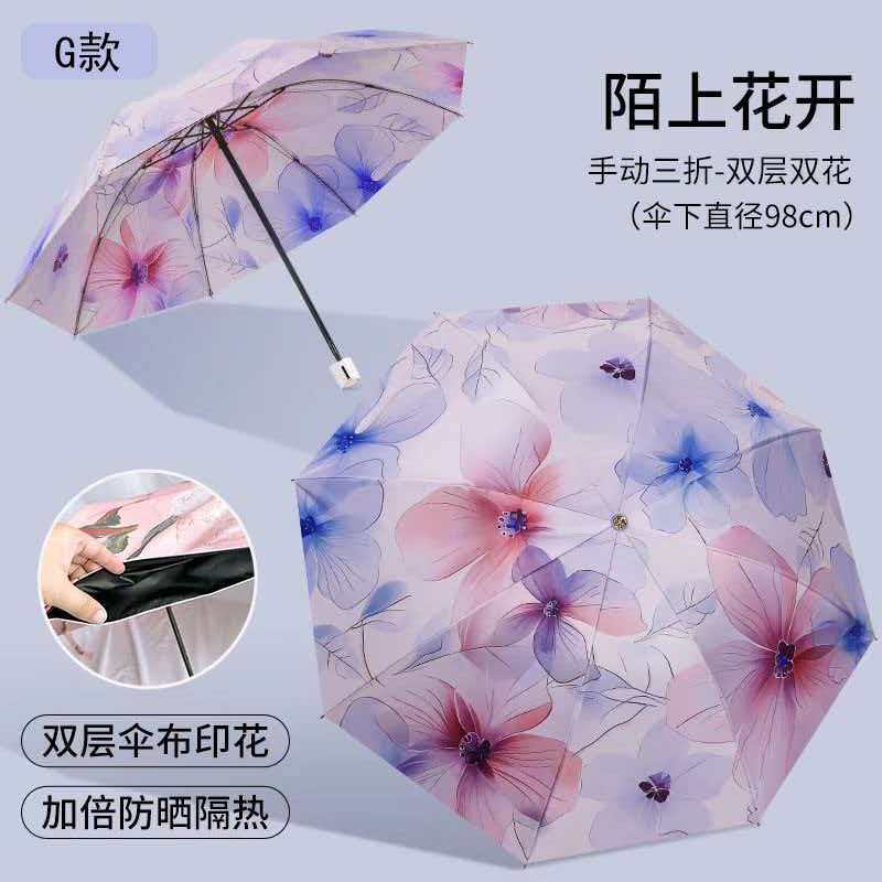 Ultra-Light Mini Sunscreen And Uv Protection Oil Painting Umbrella New Vinyl Double-Layer Double-Sided Flower Umbrella For Weather And Rain