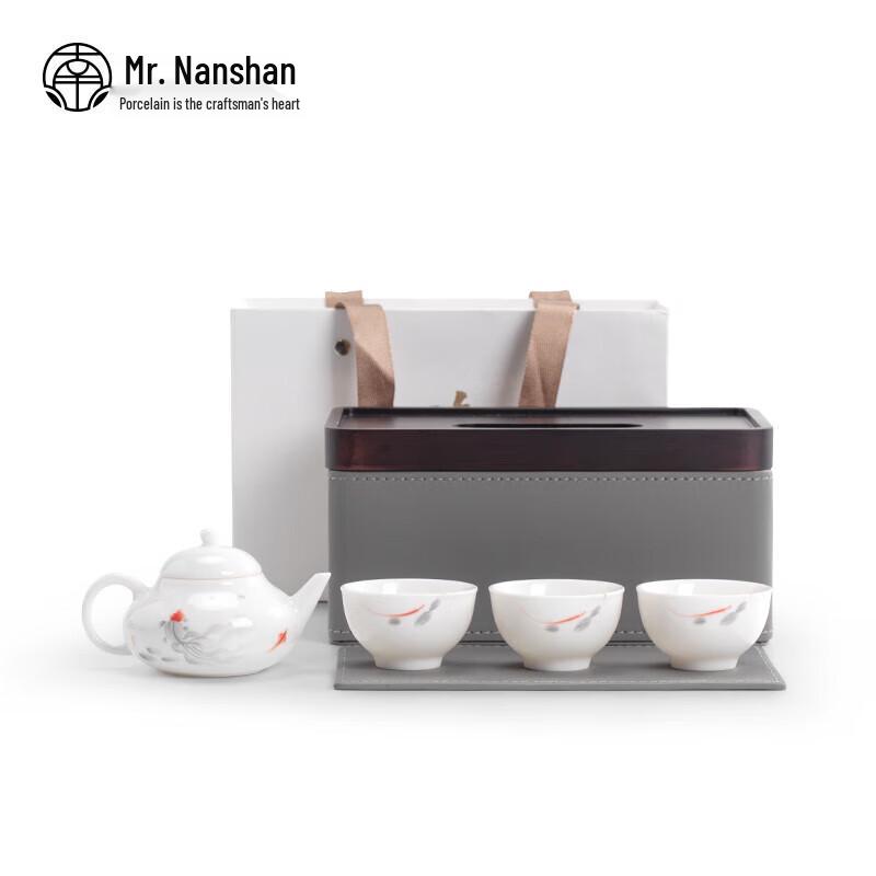 Nanshan  Fishing Fun  White Ceramic Kung Fu Tea Set