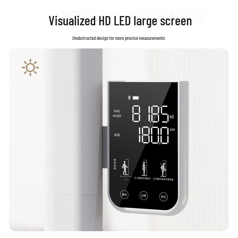 Yolanda Smart Ultrasonic Height and Weight Scale (CN version)