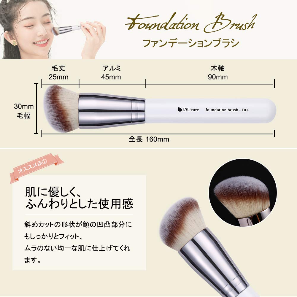 DUcare Face Brush Set of 3 Perfect for and Shading Made with Premium Taklon - Foundation, Powder, Concealer, Blush, -