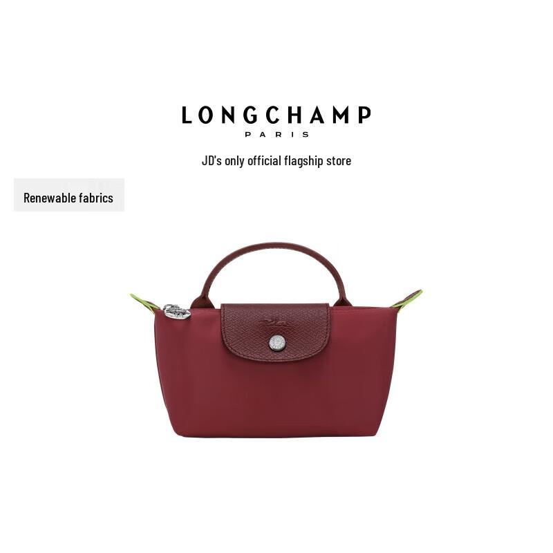 Longchamp Le Pliage Green Mini Dumpling Bag 15360₽