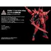 Live 30mm 1/144 EXM-A9sg Spinatio General Specification Model Kit