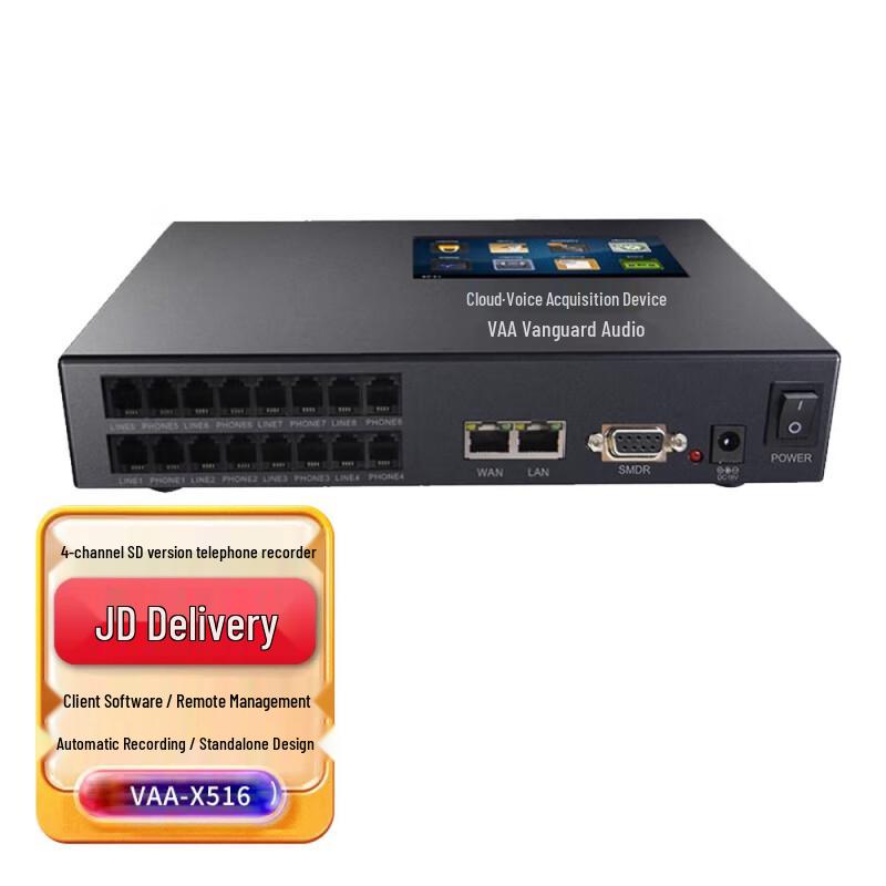 

VAA X516 Offline Telephone Recorder (CN version)