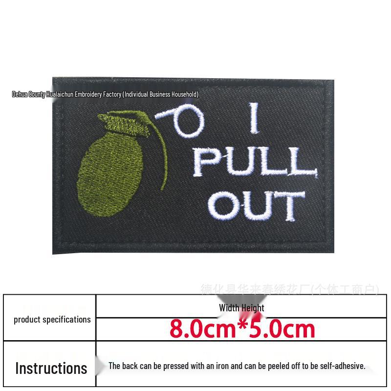 Creative Embroidery Hook & Loop Patch for Outdoor Backpacks - Morale Badge
