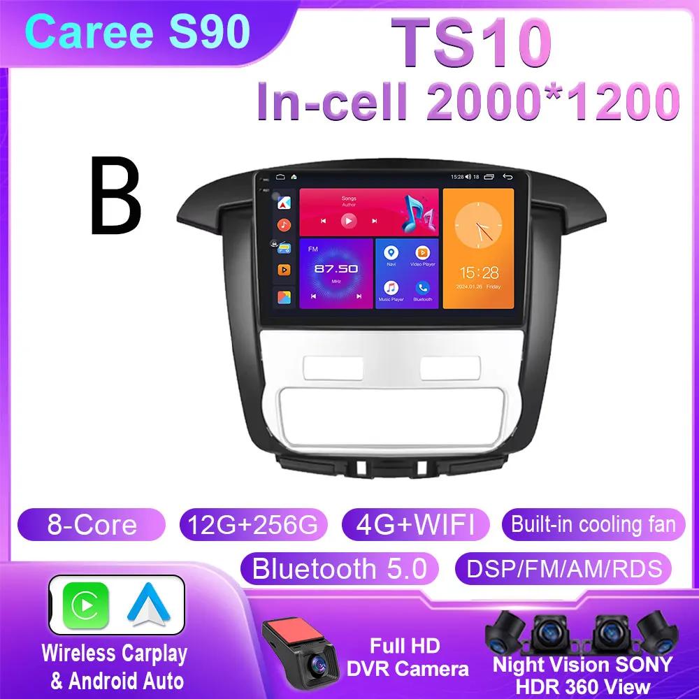 Android 14 Car Radio Stereo For Toyota Innvoa 2008 -2014 Auto GPS Navigation Head Unit 4G WIFI BT QLED Screen Multimedia Player