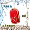 Key cover for Suzuki cars with key chain TPU material