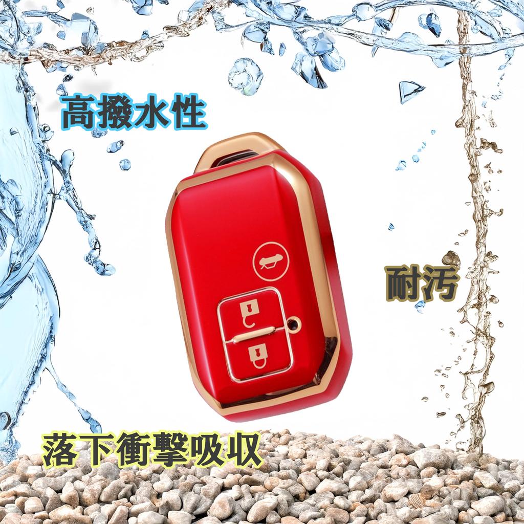 Key cover for Suzuki cars with key chain TPU material