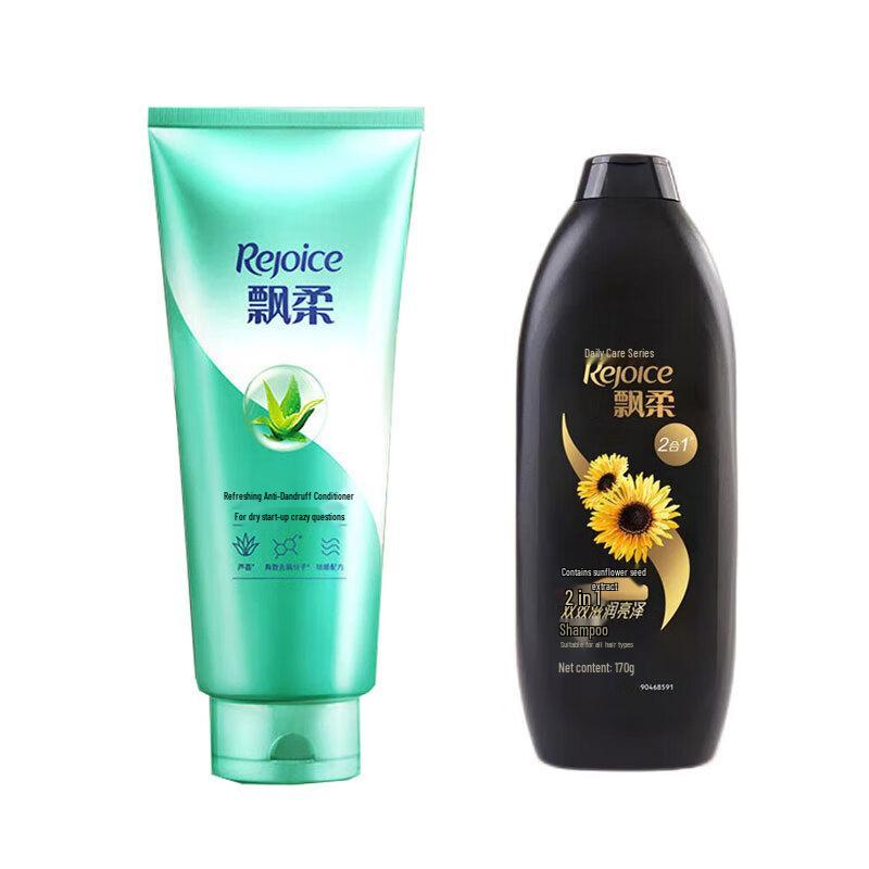 Rejoice Daily Care Shampoo & Conditioner Set