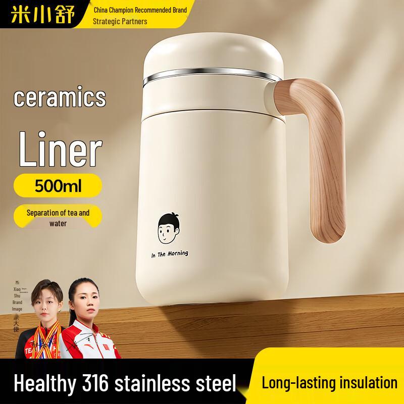 Mi Xiaoshu 316 Stainless Steel Ceramic Lined Thermos Tea Mug