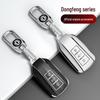 Dongfeng Fengshen Key Cover for EV/Yixuan MAX/AX7/GS - Women's Shell Bag with Buckle