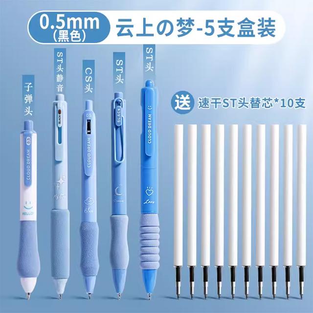 5PCS/Pack Coffee Series 0.5mm Gel Pen Set Soft Touch Stationery Pen Black Refill Writing Pens For Student Office School Supplies