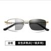 Color-Changing Reading Glasses Men'S Progressive Multi-Focus Memory Metal Medium And Old Automatic Zoom Anti-Blue Light Far And Near Dual-Purpose