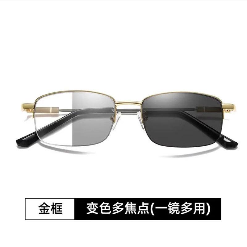 Color-Changing Reading Glasses Men'S Progressive Multi-Focus Memory Metal Medium And Old Automatic Zoom Anti-Blue Light Far And Near Dual-Purpose