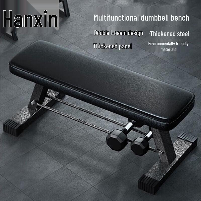 Складная многофункциональная регулируемая скамья для тренировок